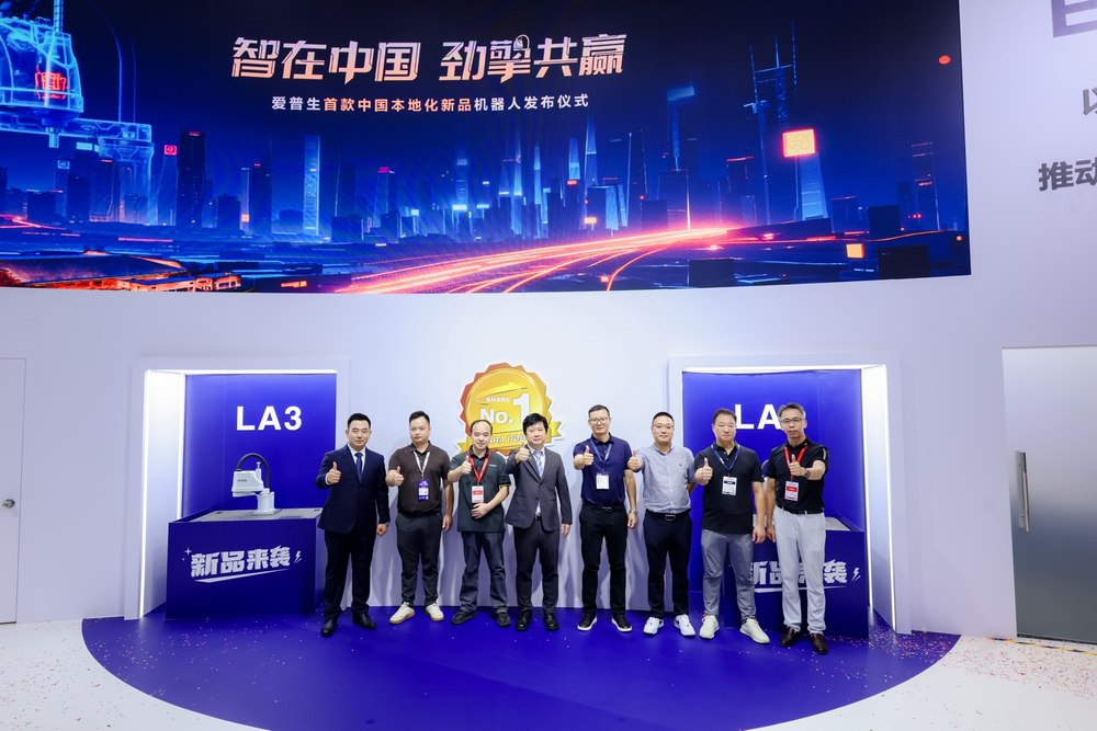 重磅新品首秀！爱普生携多项创新机器人方案亮相工博会(图7)